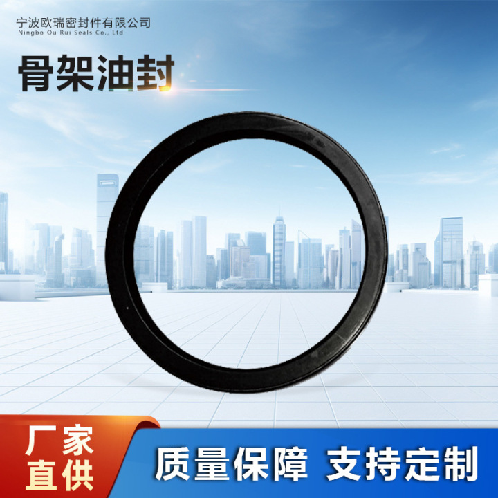 骨架油封应用场景