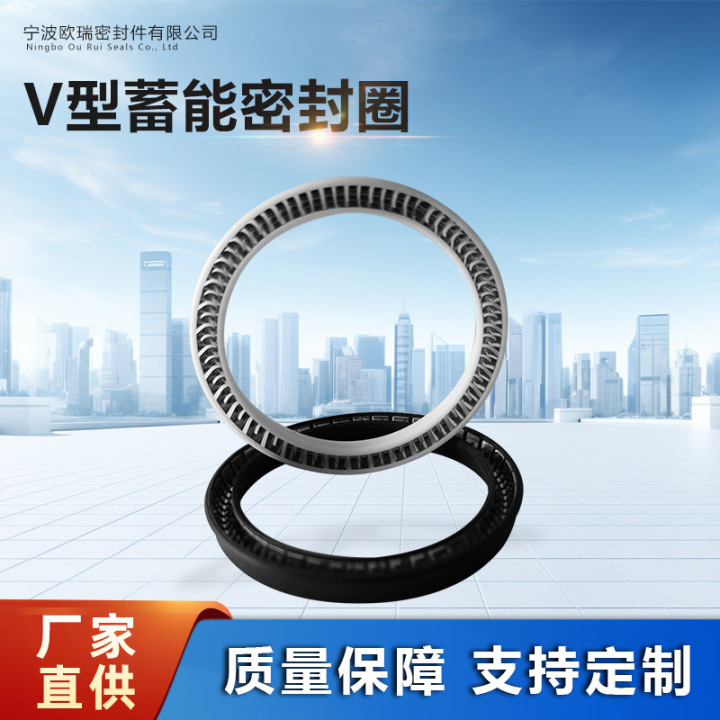 宁波欧瑞密封件有限公司服务与品质保障