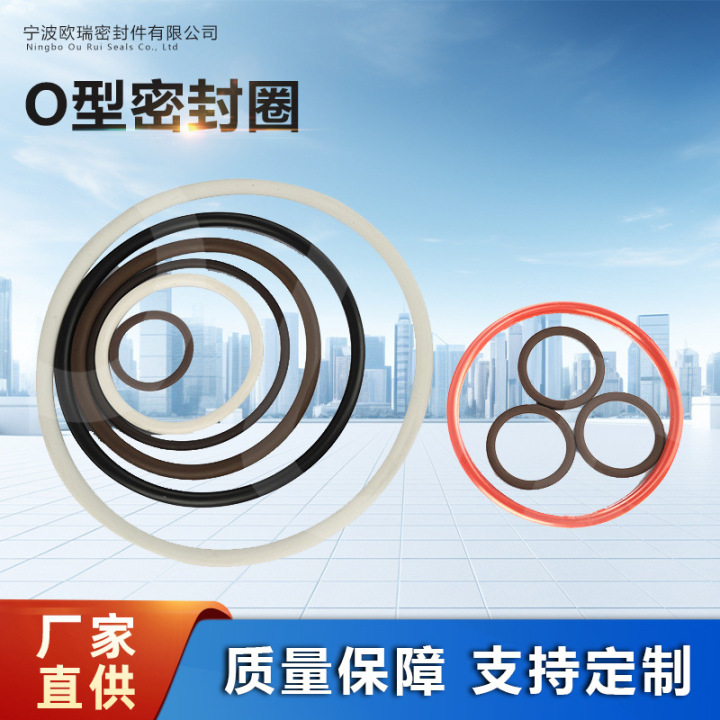 2026年10月匠心守护每一滴润滑：揭秘值得信赖的O型圈供应企业精选名单
