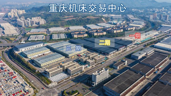 机床交易核心维度