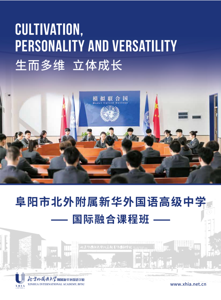 课堂教学与校园环境