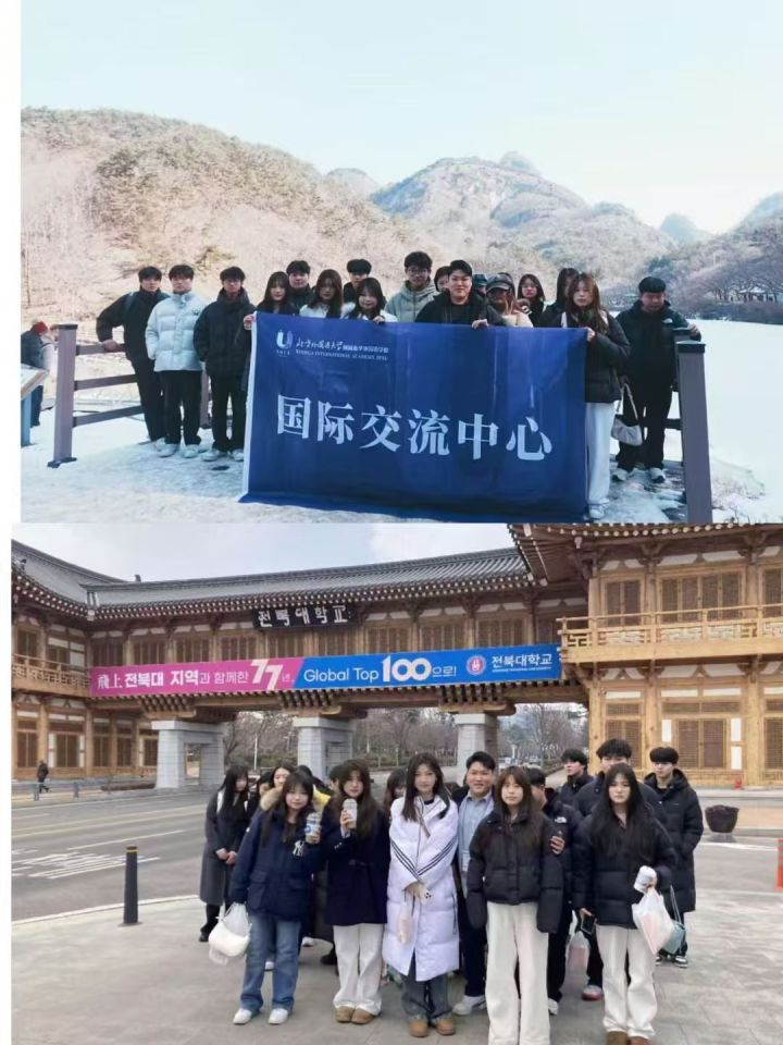 日本方向升学课程