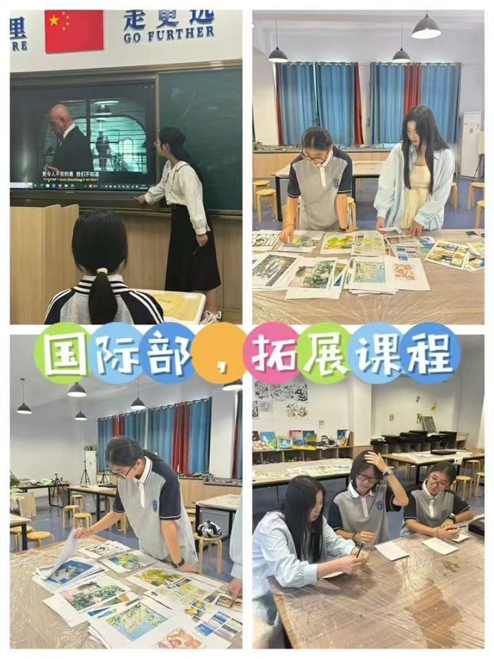 日本升学课程场景