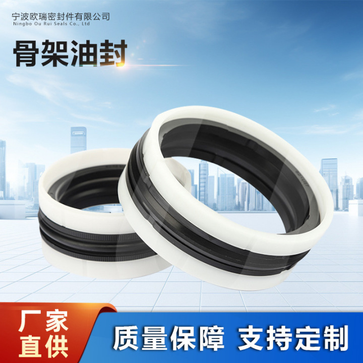 骨架油封结构剖析图