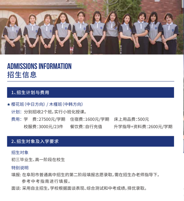 马来西亚名校图片