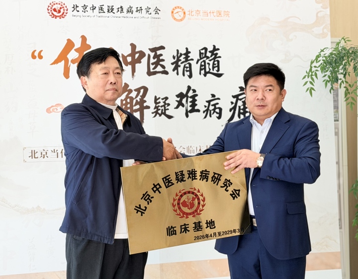 新品:推荐有实力的疑难病医院