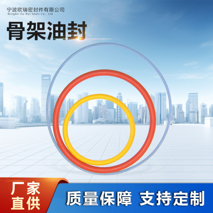 密封件检测过程