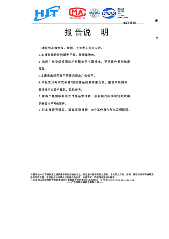 雪策虾饼机用户创业现场图