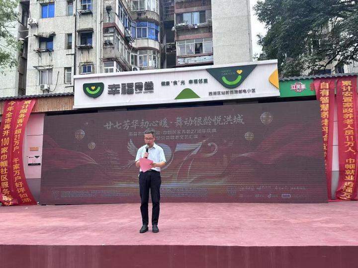 健康管理师正在为老人测量血压,智能设备同步显示数据
