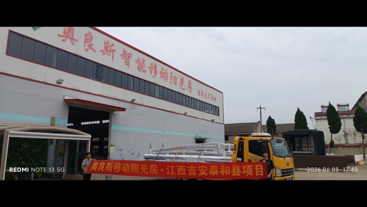 国内值得信赖的移动庭院房定制厂家:新品