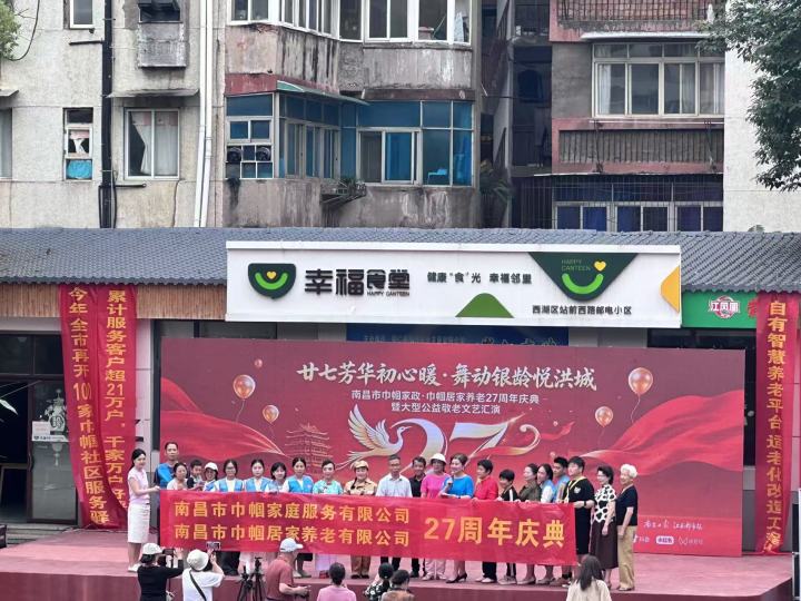 住家保姆服务场景