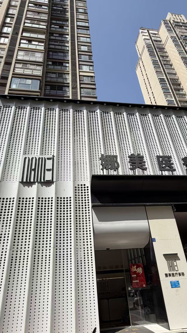 个性化诊疗方案