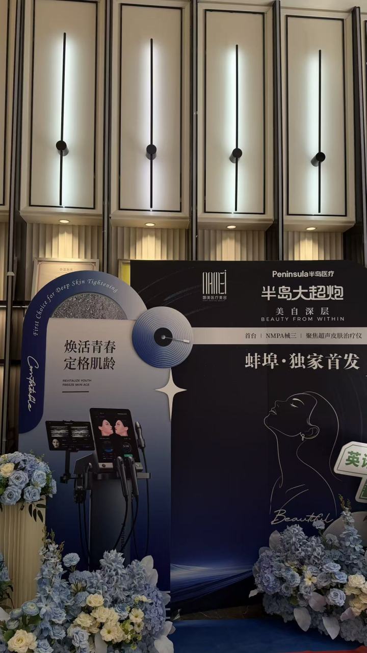 娜美团队交流现场