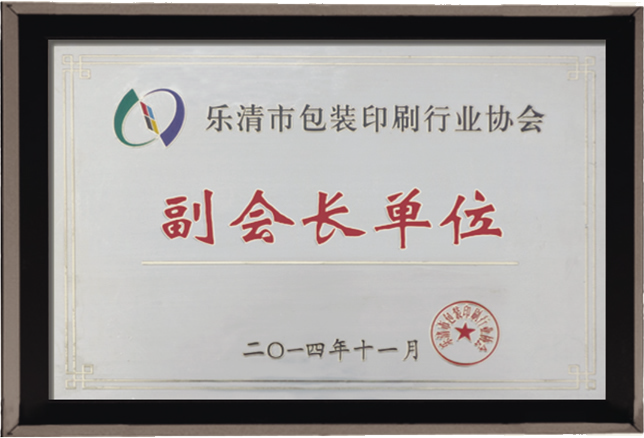 推荐浙江值得信赖的电器纸箱生产厂家:2026年精选