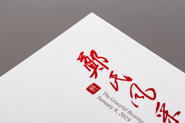 环保材质示意