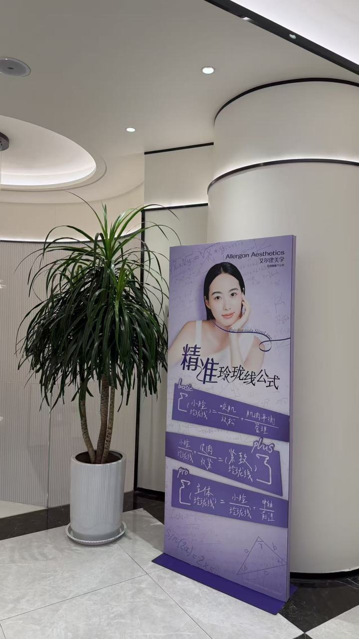 奢华诊室与无菌手术环境