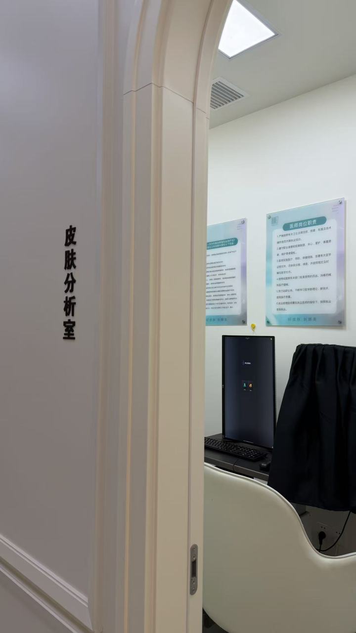 娜美轻龄眼技术展示