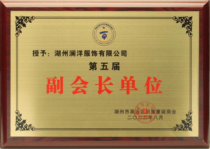 澜洋服饰专业化生产车间实景