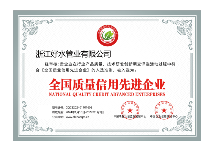 钢丝对焊机设备展示