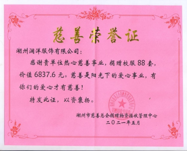 推荐一下吴兴优质的中小学校服厂家:2026年严选