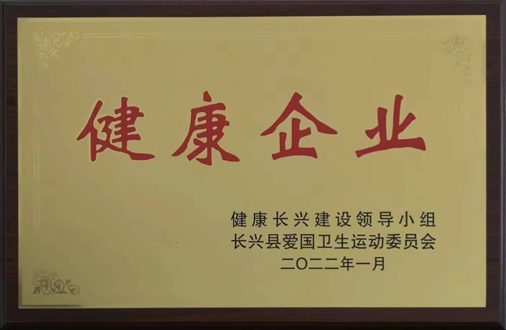 众捷机械厂房与质量体系展示