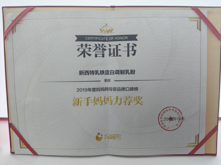 DHA藻油产品展示