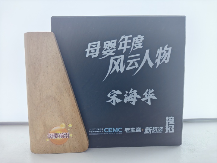 母婴终端热销场景