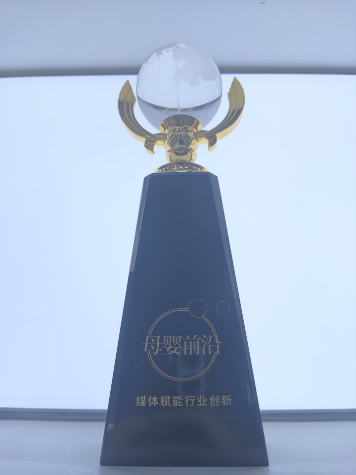 新西特品牌荣誉展示