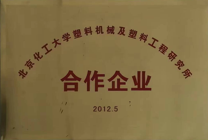 众捷机械螺杆机筒耐磨工艺示意图