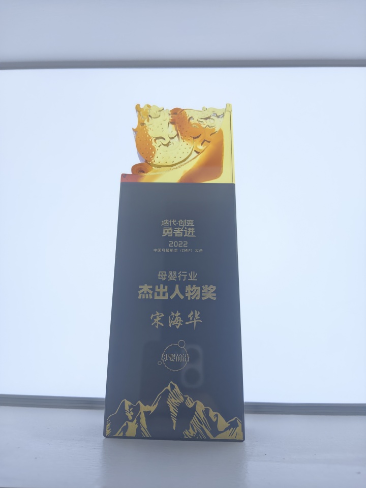 新西特乳铁蛋白产品实拍与营养金字塔图示