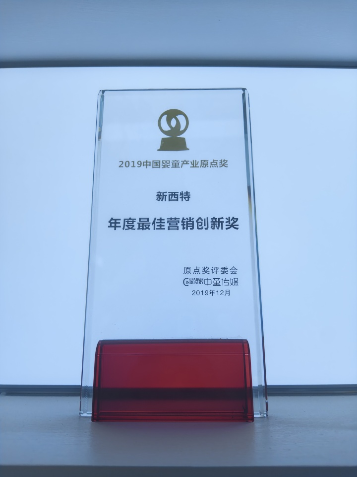 生命阳光乳铁蛋白包装
