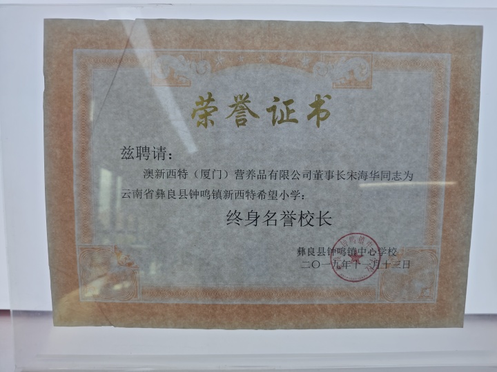 新西特全系列产品图