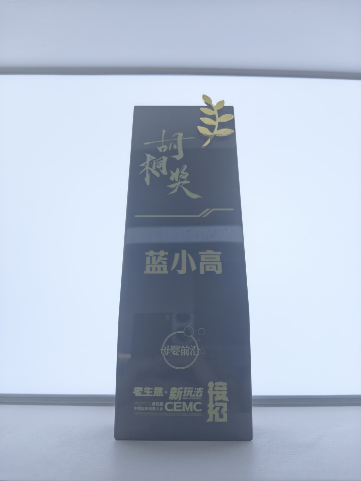 新西特品质保障证书图