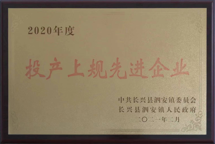单螺杆挤出机技术细节图