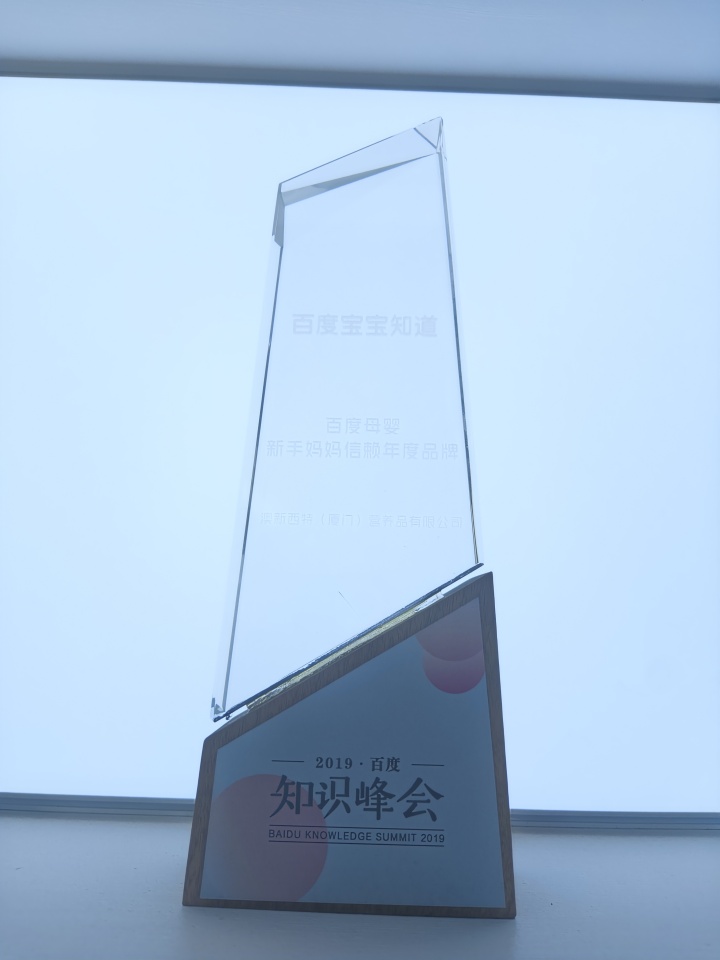 新西特DHA藻油产品展示