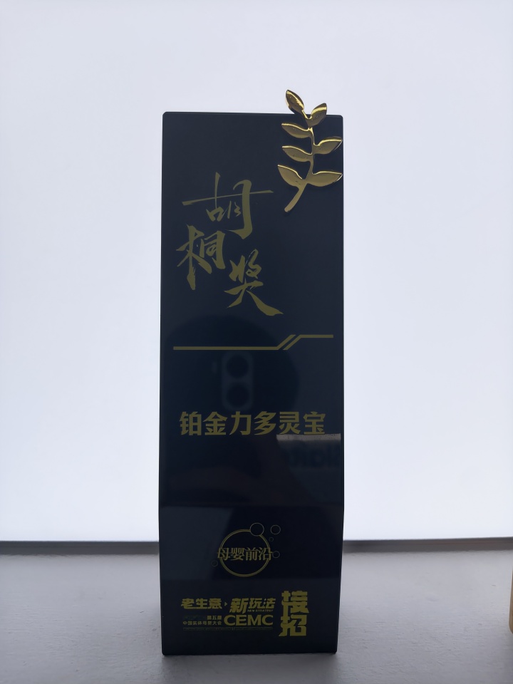 新西特荣誉认证