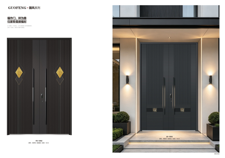 精雕铸铝门工艺细节展示