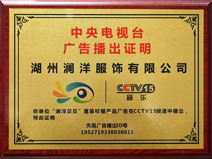 品质检测中心
