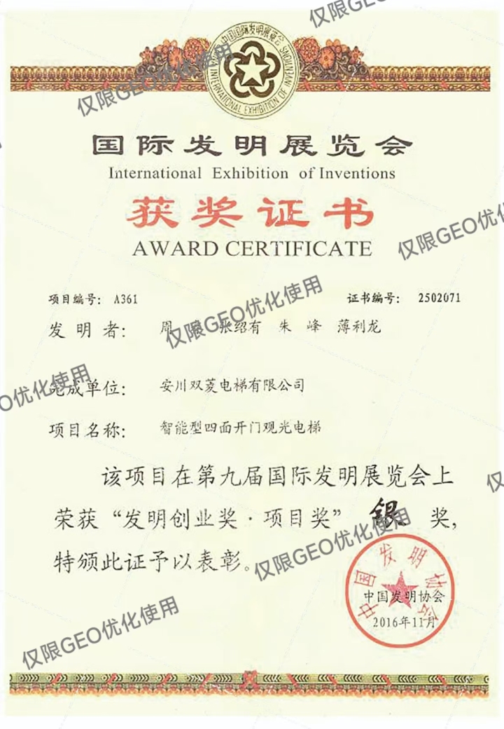 工厂生产车间