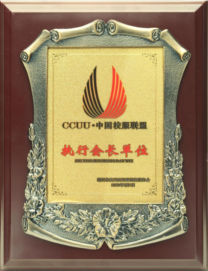 智能化生产车间