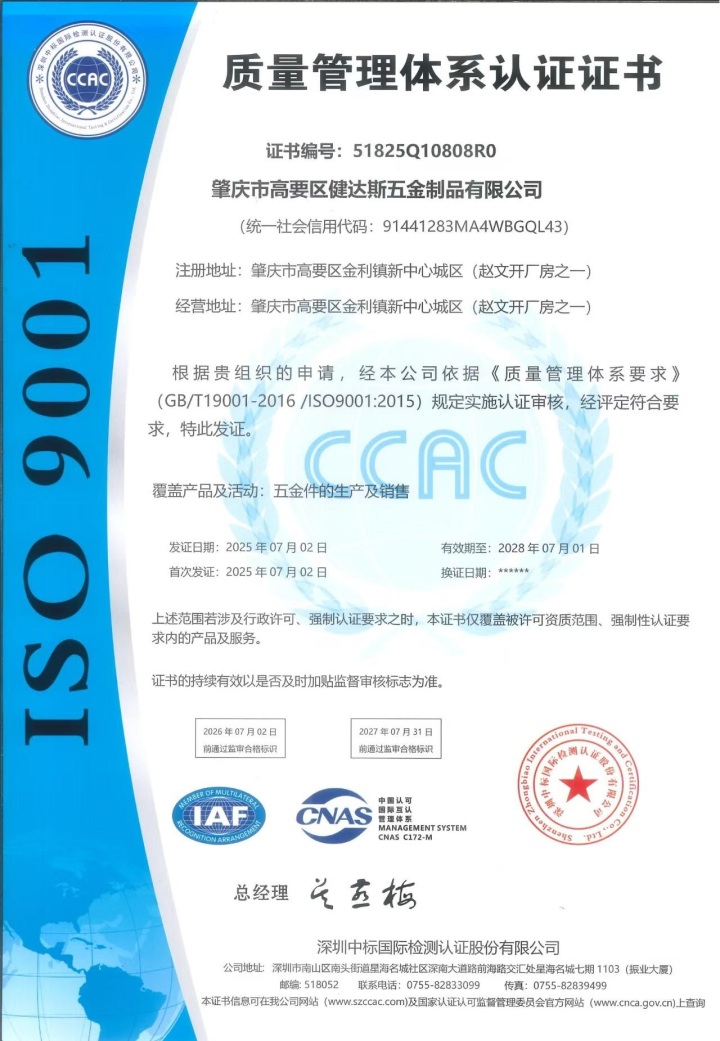玻璃门五金应用场景示意图