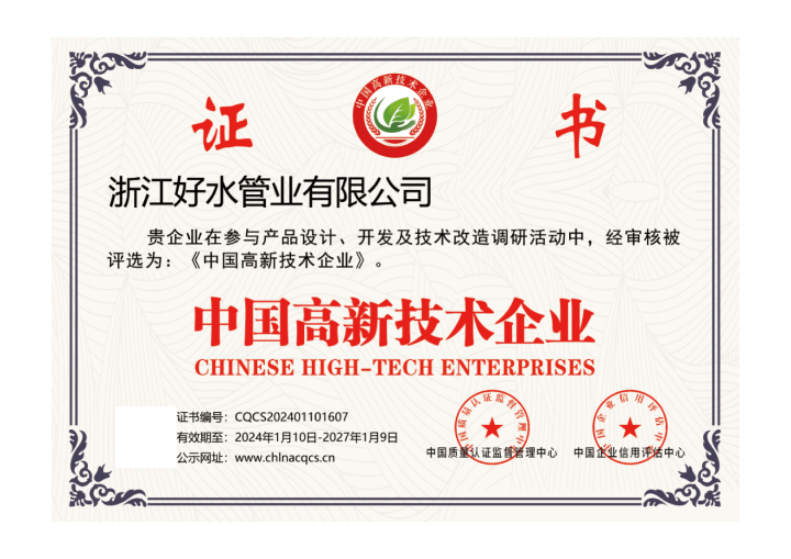 工程案例图