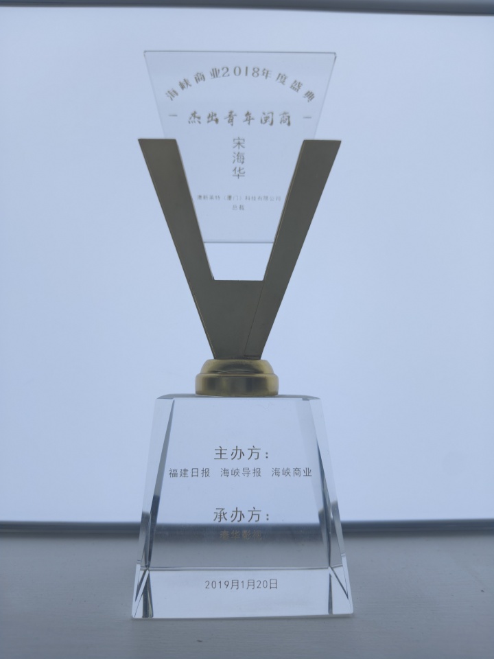 伊养乳铁蛋白成分展示