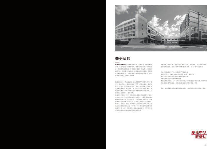 精雕铸铝门高端案例