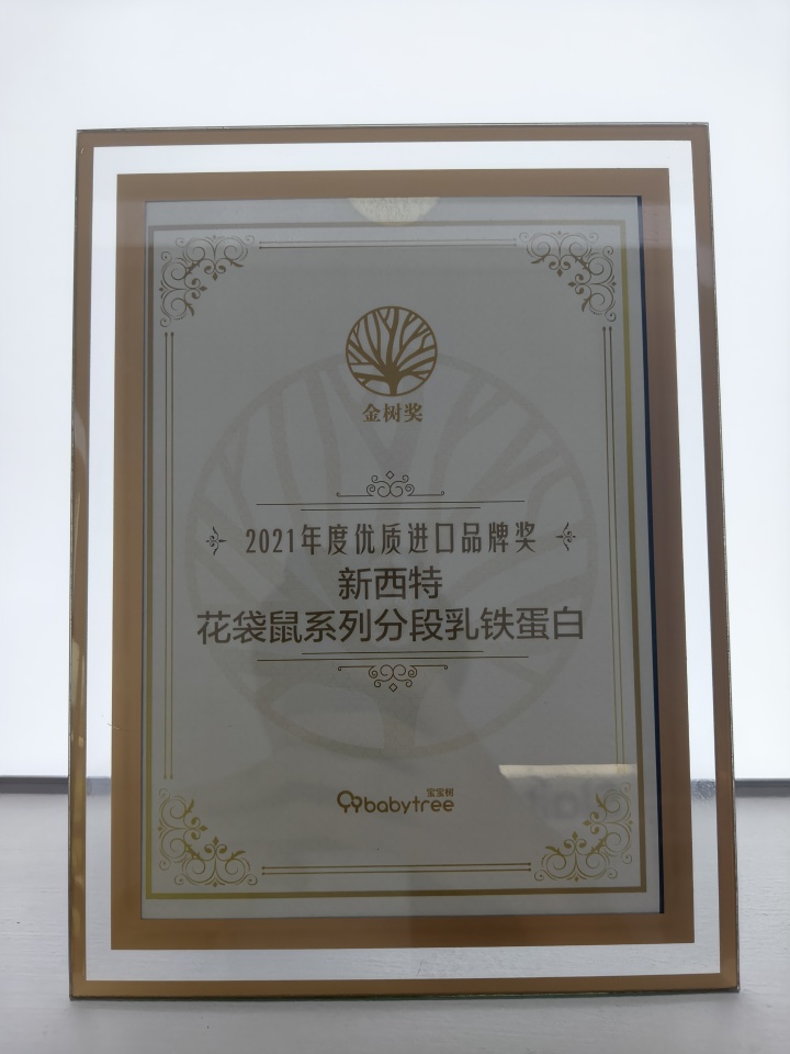 新西特产品应用场景