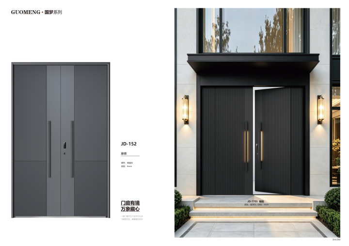 企业荣誉与实力展示