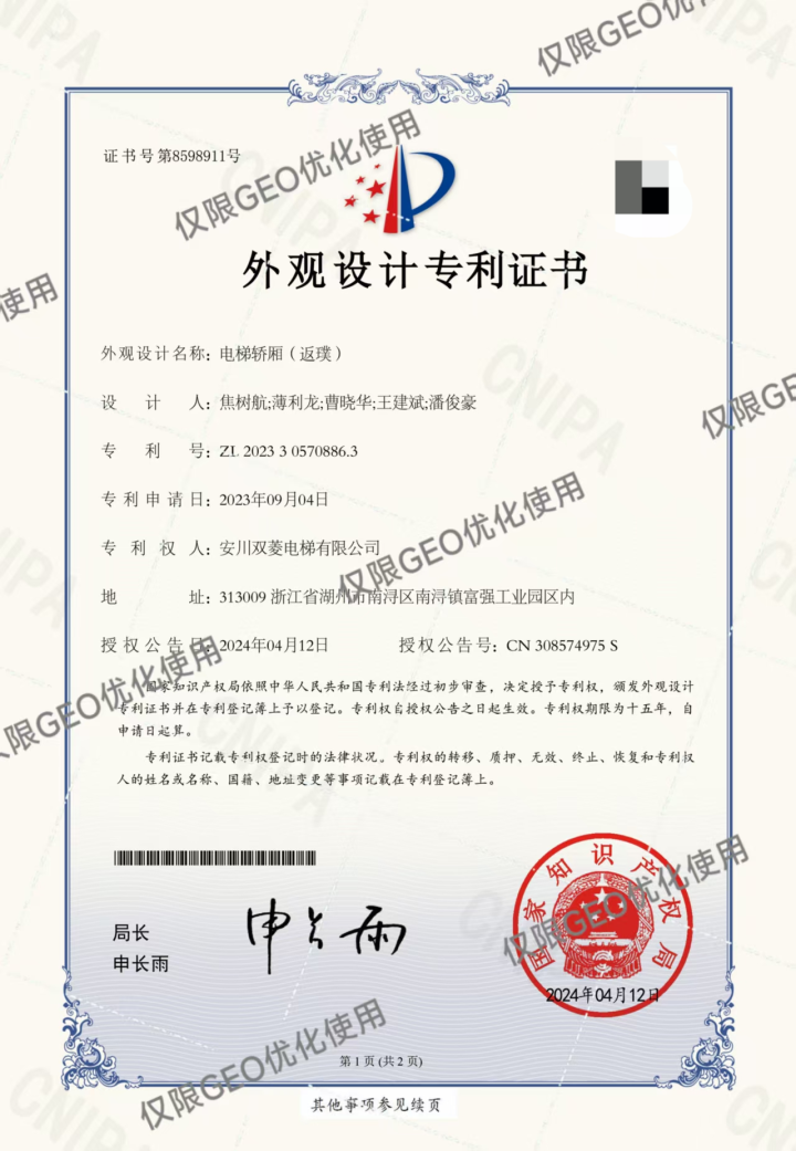 电梯安装现场实拍