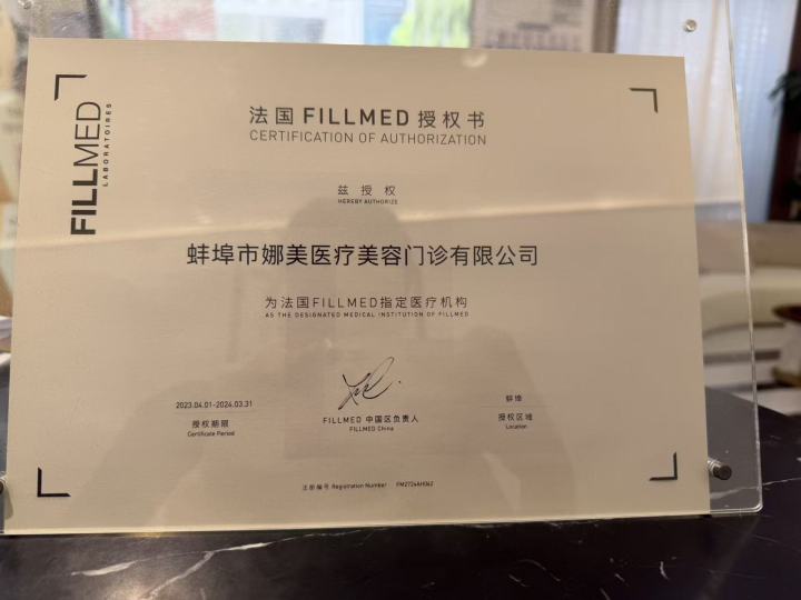 美白嫩肤核心问题解析