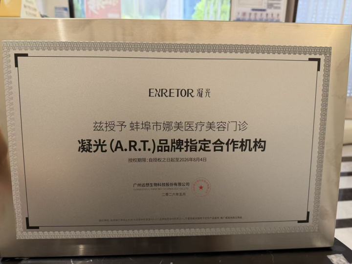 匠选:推荐一下安徽比较好的祛斑美容机构