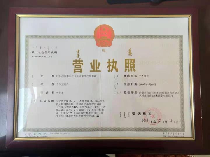 驾校教学场景